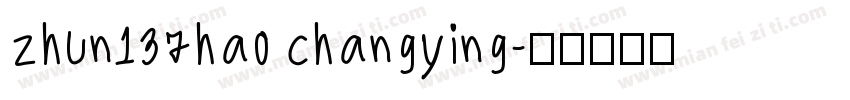 zhun137hao changying字体转换